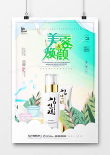 精品產品海報廣告設計模板大全 熊貓辦公助您高效創(chuàng)作